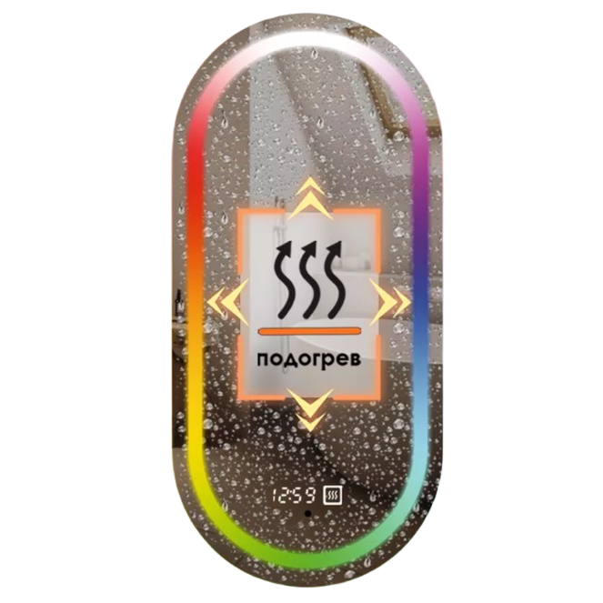 Зеркало с rgb-подсветкой, часы, подогрев. Овал